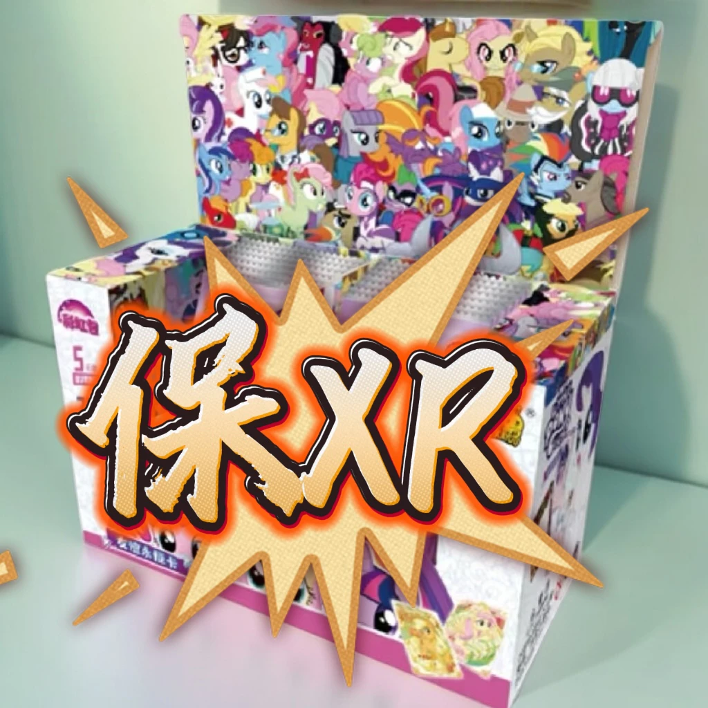 【花恬拆卡—端盒保XR】小马宝莉彩虹包第三弹潮流盲盒卡牌收藏