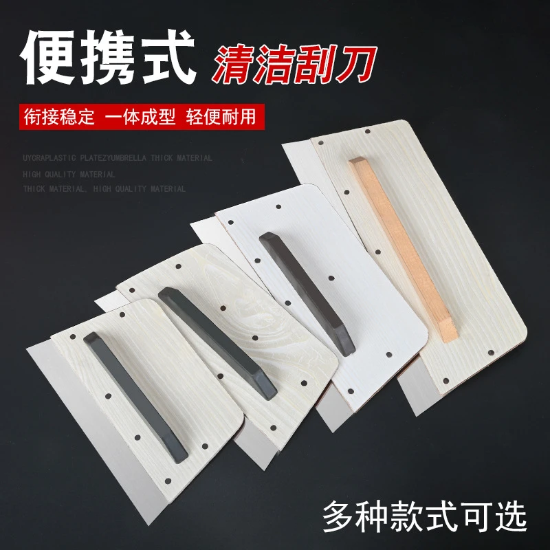 不锈钢腻子刮刀刮灰刀木柄刮板铁柄灰刀清洁批灰批墙工具颜料桃刀