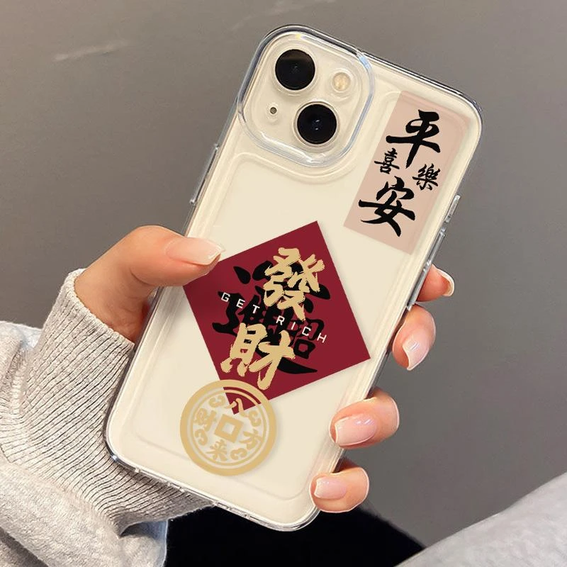 招财国风iPhone15手机壳苹果14promax太空软壳13/12高级八方来财