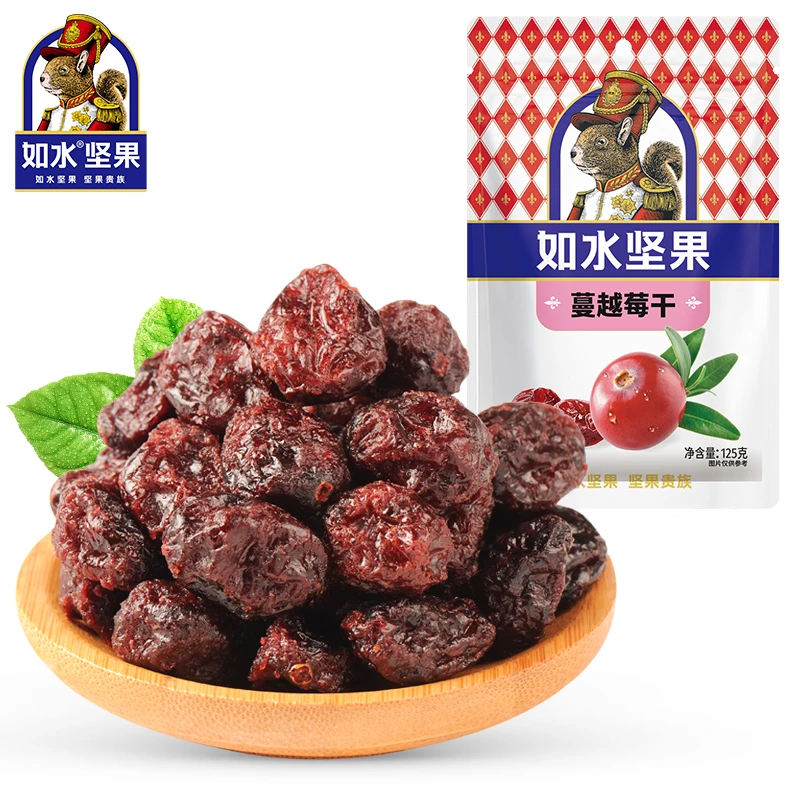 如水蔓越莓干（整粒）125g袋装 蜜饯蔓越莓干无核梅干果干零食