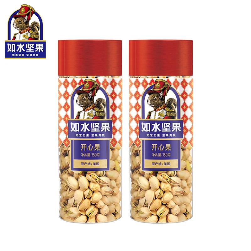 【如水开心果350g/桶*2】原色开心果坚果仁炒货孕妇零食营养新鲜