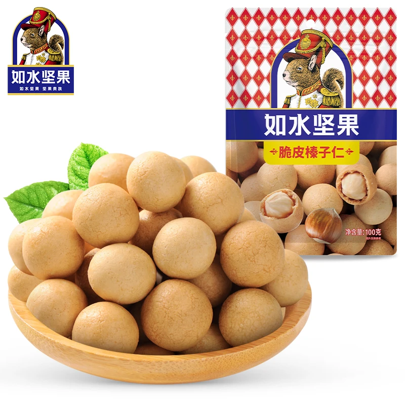 【如水脆皮榛子仁100g】龙珠榛子仁加鱼皮颗粒饱满坚果炒货小零食