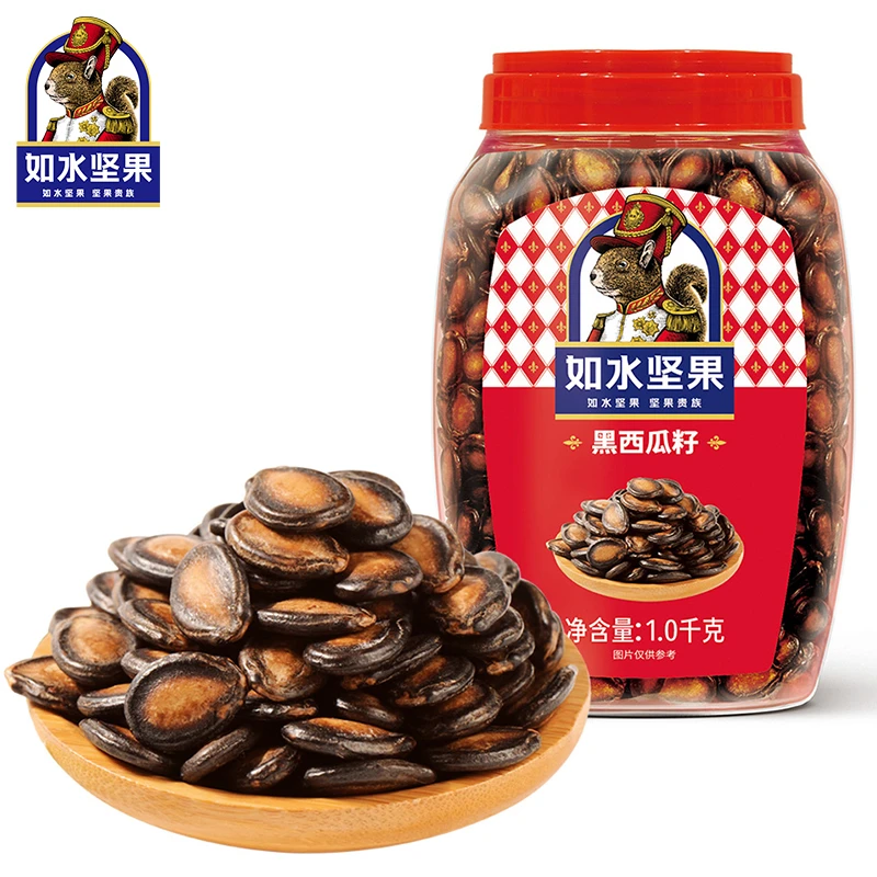 如水【8月到期】黑西瓜籽1000g/罐 湿瓜子新鲜个大饱满肉厚好吃不腻