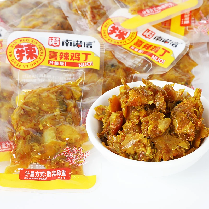 南诺信喜辣鸡丁开袋即食食品美味宿舍追剧旅游充饥香辣味解馋零食