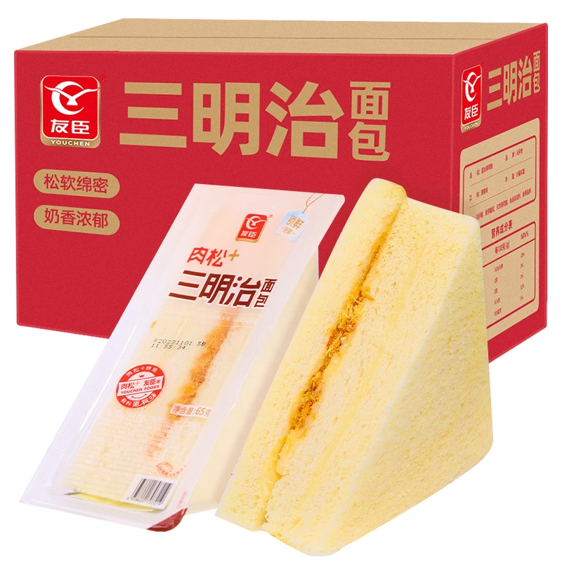 友臣肉松三明治早餐夹心面包蛋糕整箱学生代餐饱腹休闲小吃零食品