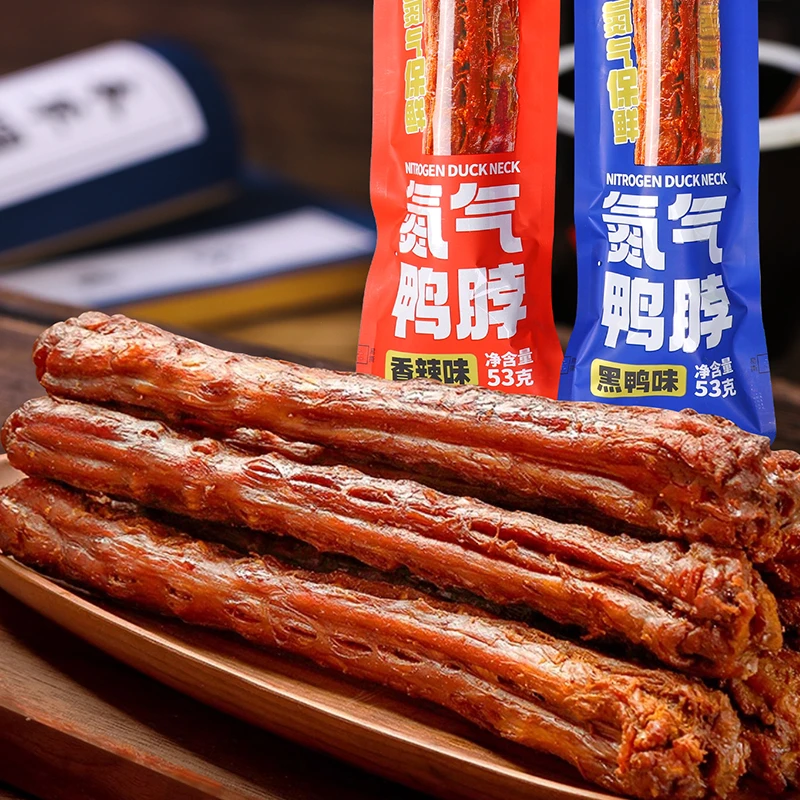 氮气鸭脖整根长脖锁鲜风干手撕即食鸭货小吃解馋卤味网红休闲零食