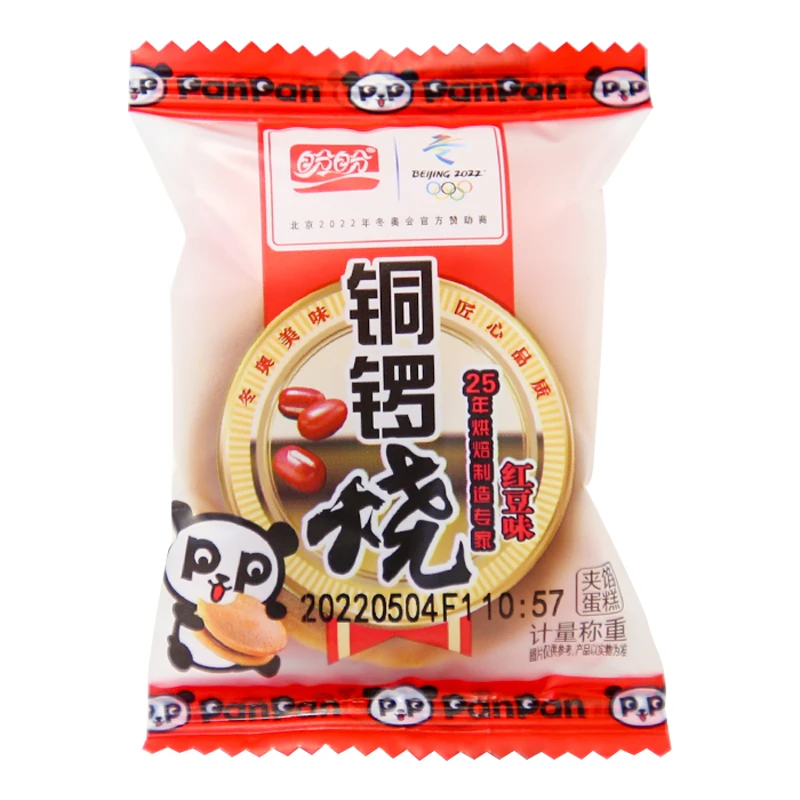 盼P铜锣烧红豆味香芋味蛋糕点心怀旧休闲解馋早餐面包充饥零食品