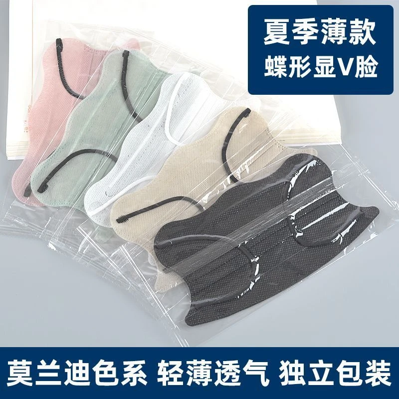 蝶形护眼角口罩二层薄款夏季超薄莫兰迪波浪女网红2023新款一次性