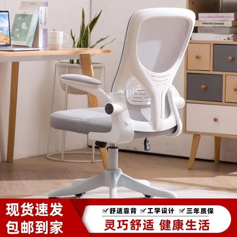 【精选优品】学生椅电脑椅家用办公椅儿童升降座椅舒适书桌椅子