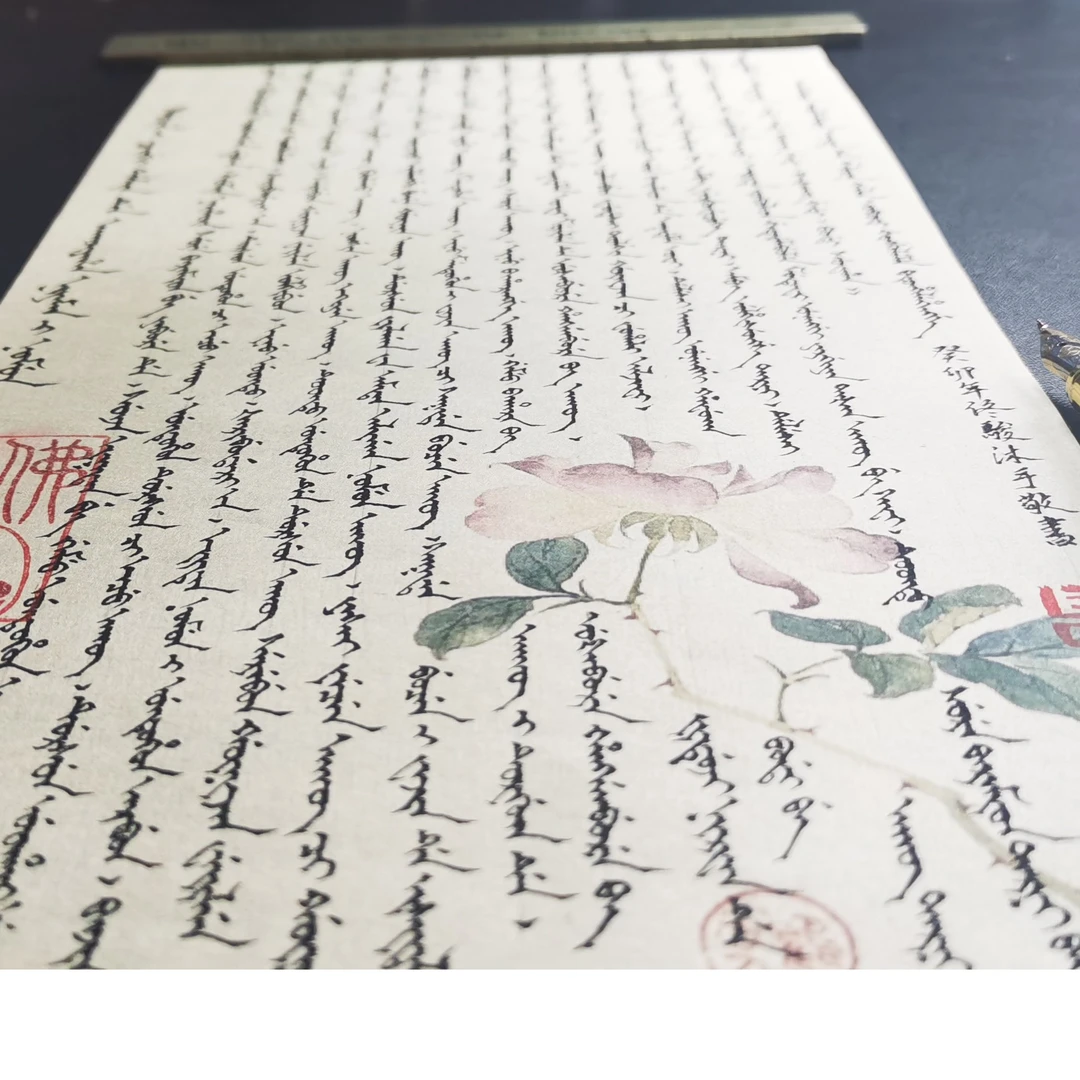 满汉双文书法作品，佟骏书法