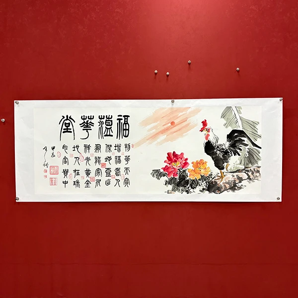 《福蕴华堂书画》王秘老师手写手绘书法绘画
