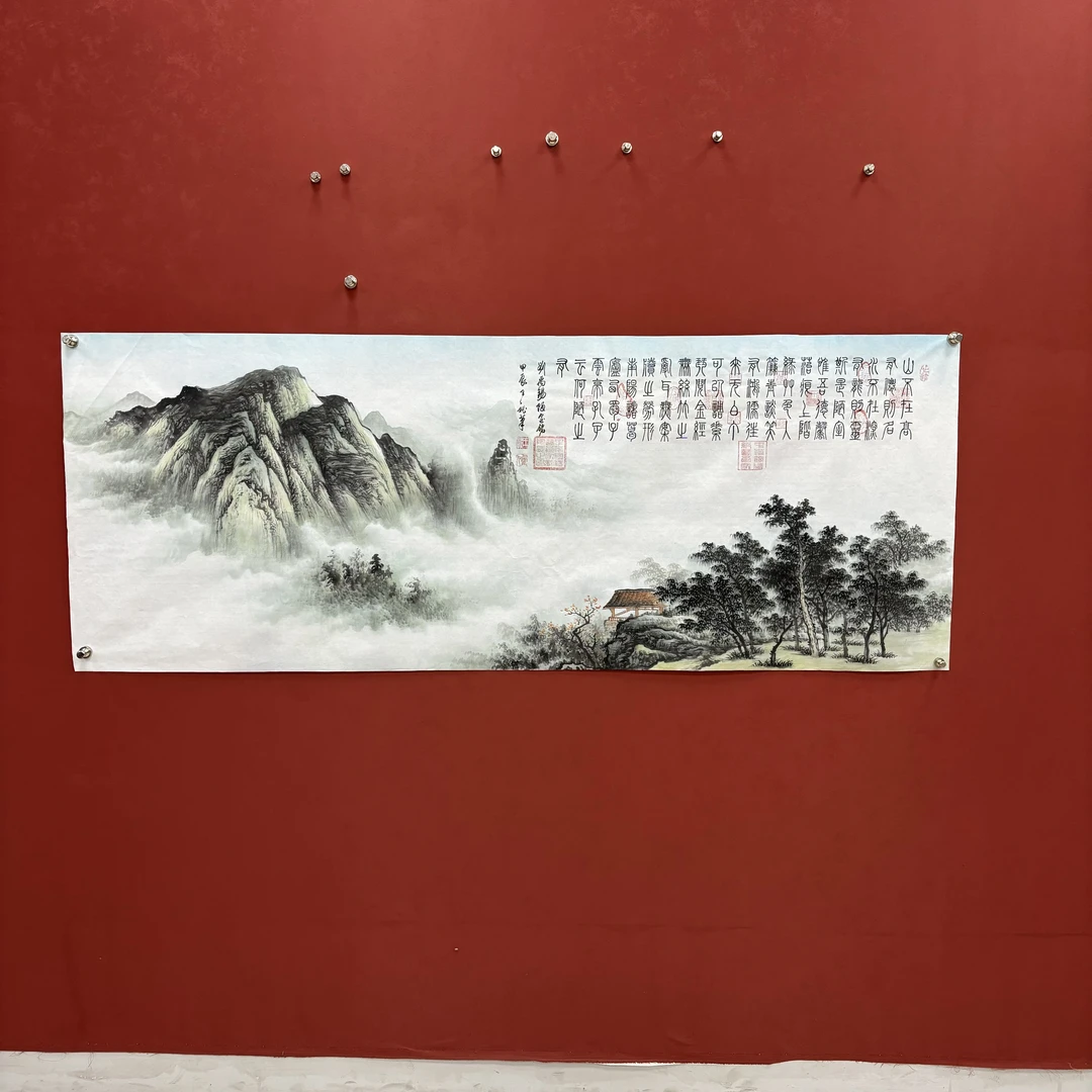 《陋室铭书画》王秘老师手写书法