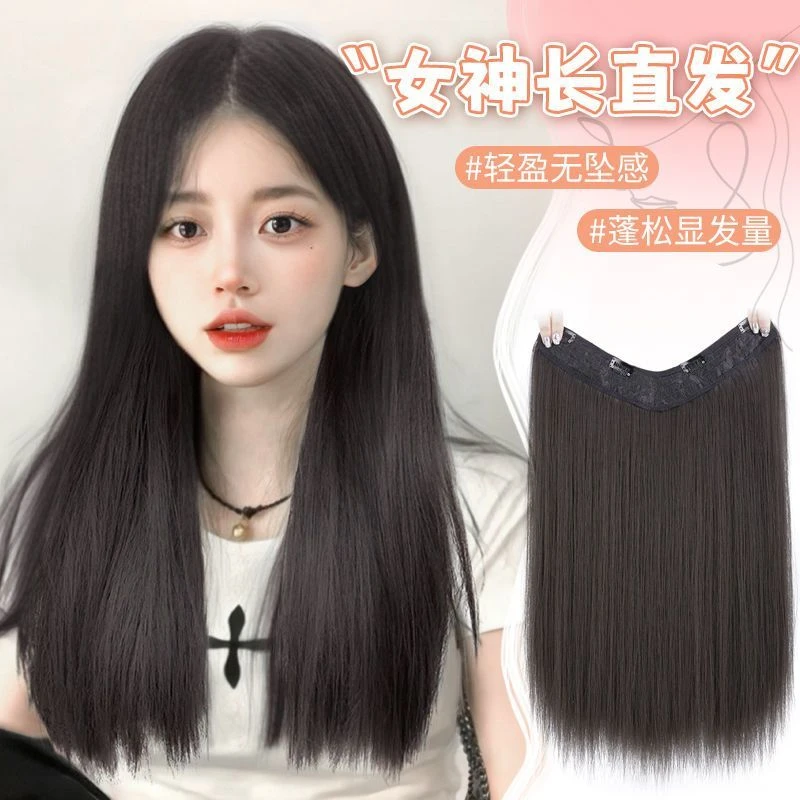 一片式假发片女长发增发量蓬松接发片无痕隐形仿真发u型轻薄直发
