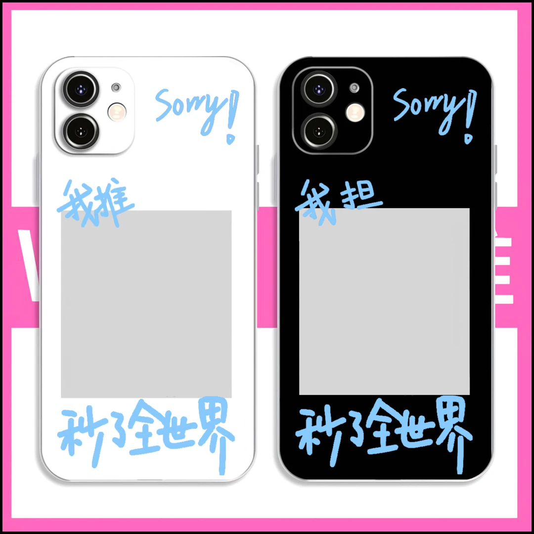 黑色透明我推我担苹果17华为12手机壳oppoa58小米13适用s16软1+11