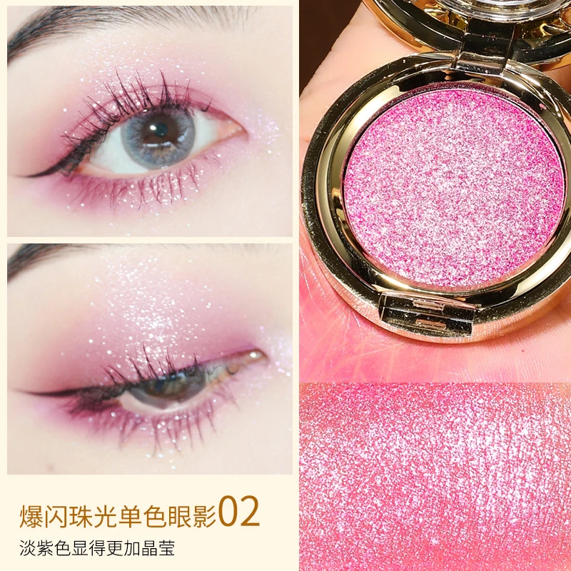 单色眼影盘爆闪珠光防水防汗不易脱妆不易掉色学生初学者便携推荐