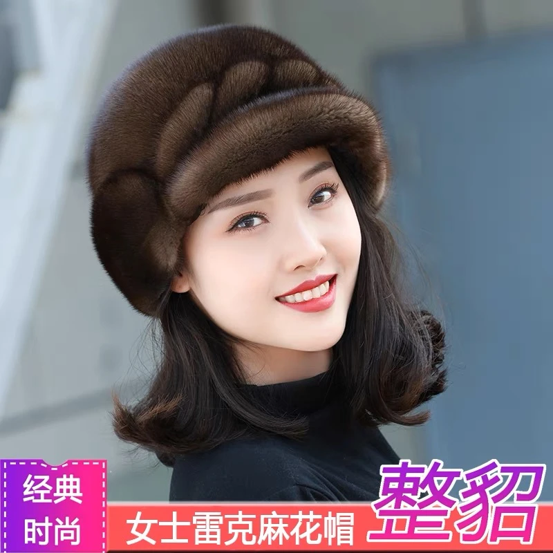 麻花款 整皮水貂毛帽子女士雷克帽 皮草帽子女冬季保暖圆顶秋冬