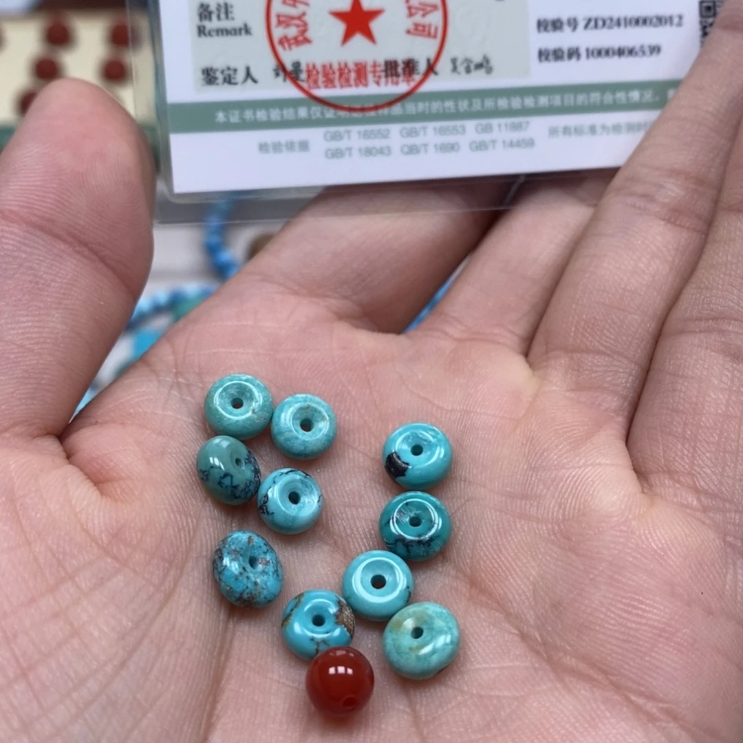 南红玛瑙配饰未镶嵌