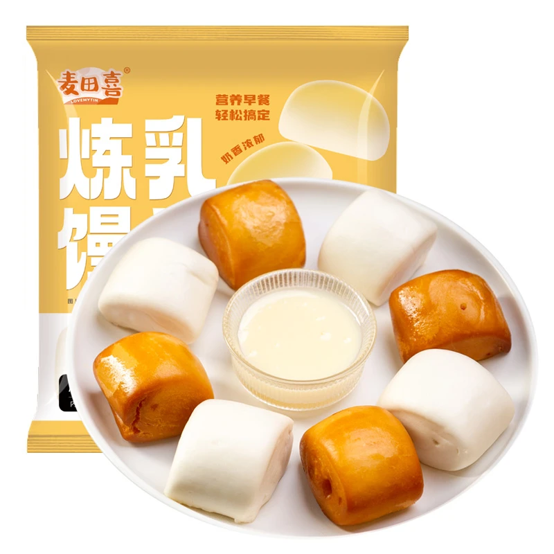 麦田喜奶香小馒头1kg/袋（约50个）营养早餐奶香味炼乳顺丰次日达小花卷馒头同城送