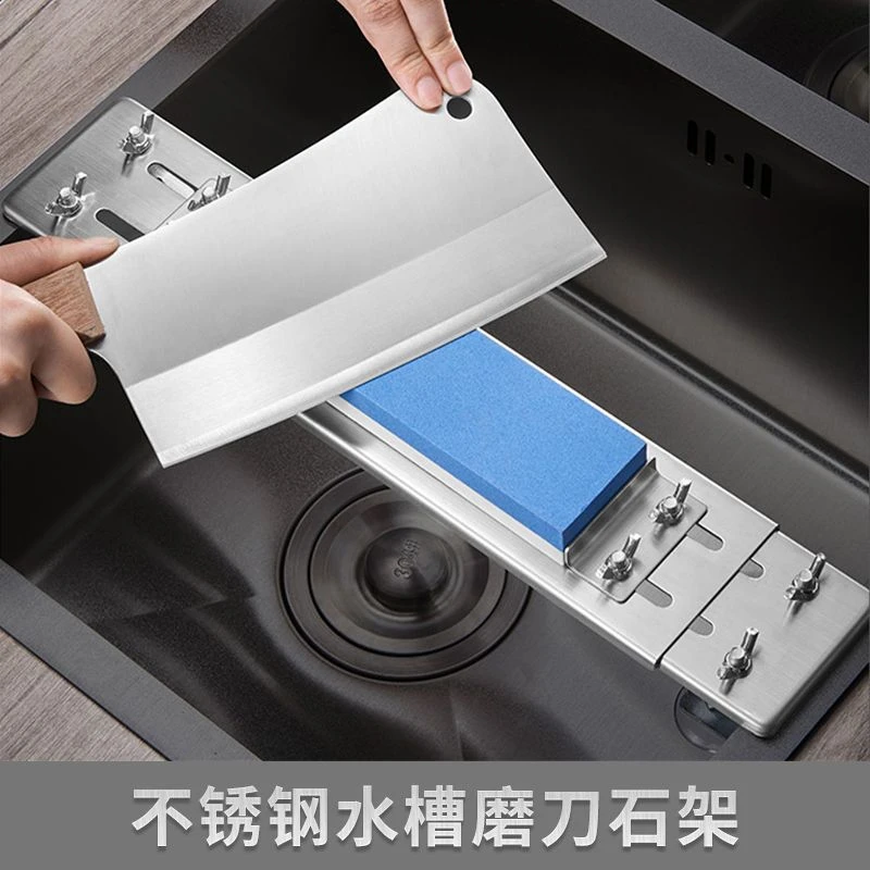 磨刀石支架家用水槽磨刀石固定架金刚砂油石磨刀神器开刃工具A22