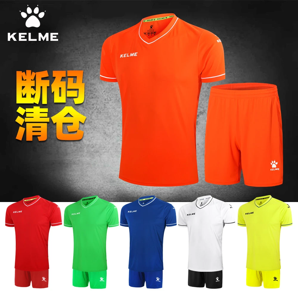 断码清仓 足球服套装男队服定制成人比赛足球球衣训练服组队服女