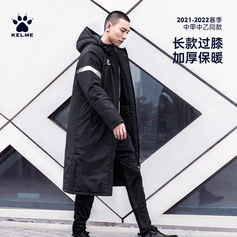 断码清仓卡尔美棉服男长款运动过膝体育生训练服足球大衣棉袄冬季