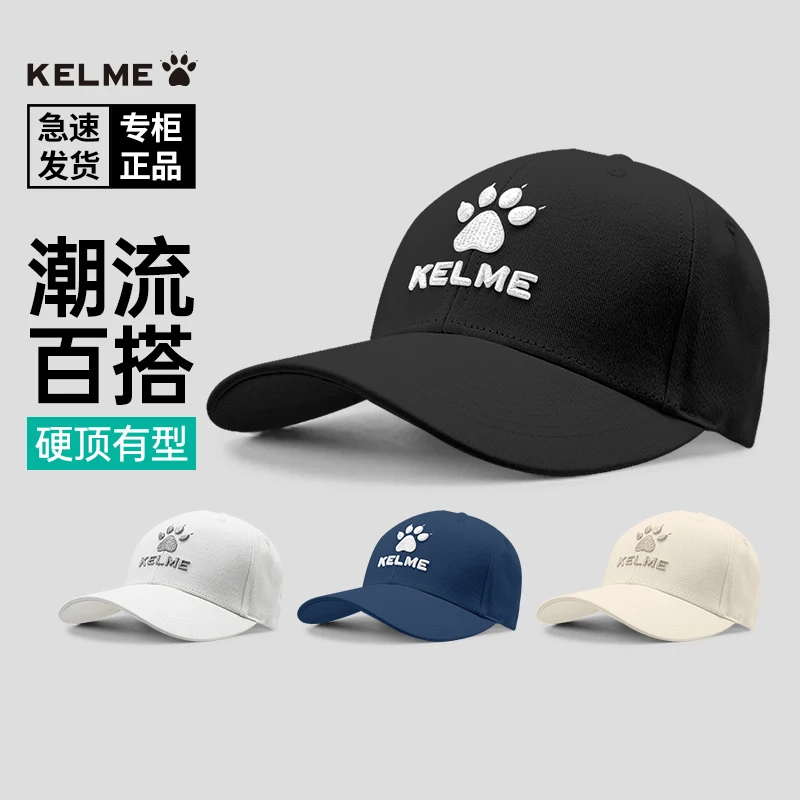 卡尔美遮阳帽男士女鸭舌帽硬顶户外跑步运动帽休闲帽子棉质棒球帽