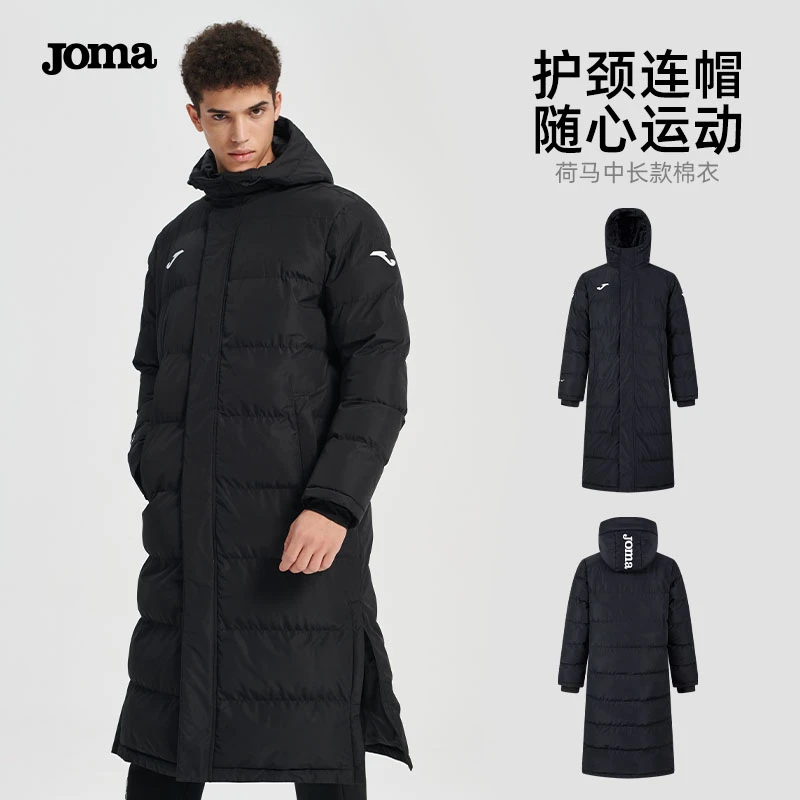 JOMA荷马体育生冬季训练服男长款体院冬训大衣足球过膝运动棉服