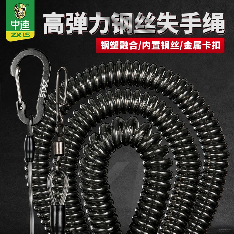 中逵失手绳线垂钓鱼竿配件水库大鱼专用防脱高弹力卡扣钢丝失手绳