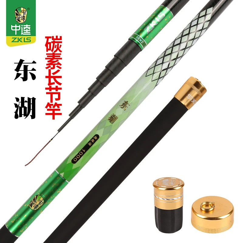 中逵东湖炮竿大物巨物长节超硬手杆休闲垂钓碳素手竿湖库鱼竿硬调