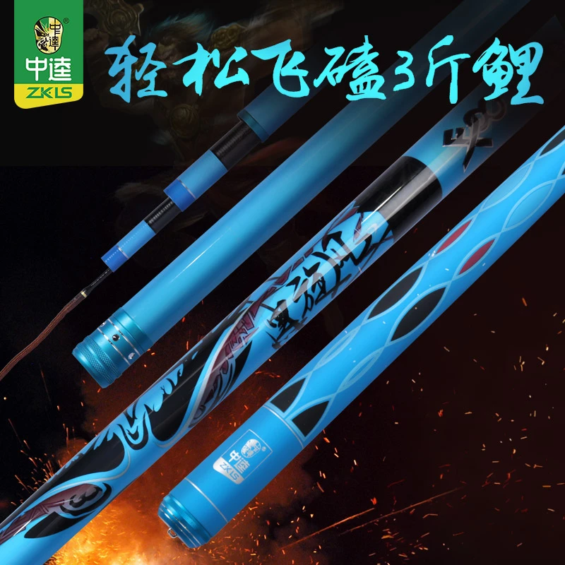 福袋中逵黑旋风8号钓竿黑坑垂钓鱼竿飞鱼飞抄飞磕手竿