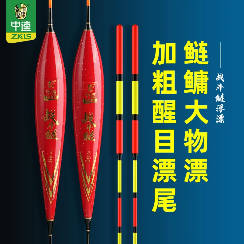 战斗鲢鱼漂鲢鳙鱼漂