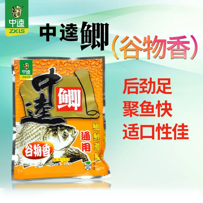 中逵鱼饵中逵鲫谷物香饵料野钓黑坑垂钓鲫鱼鲤鱼鳊鱼钓饵诱食通用
