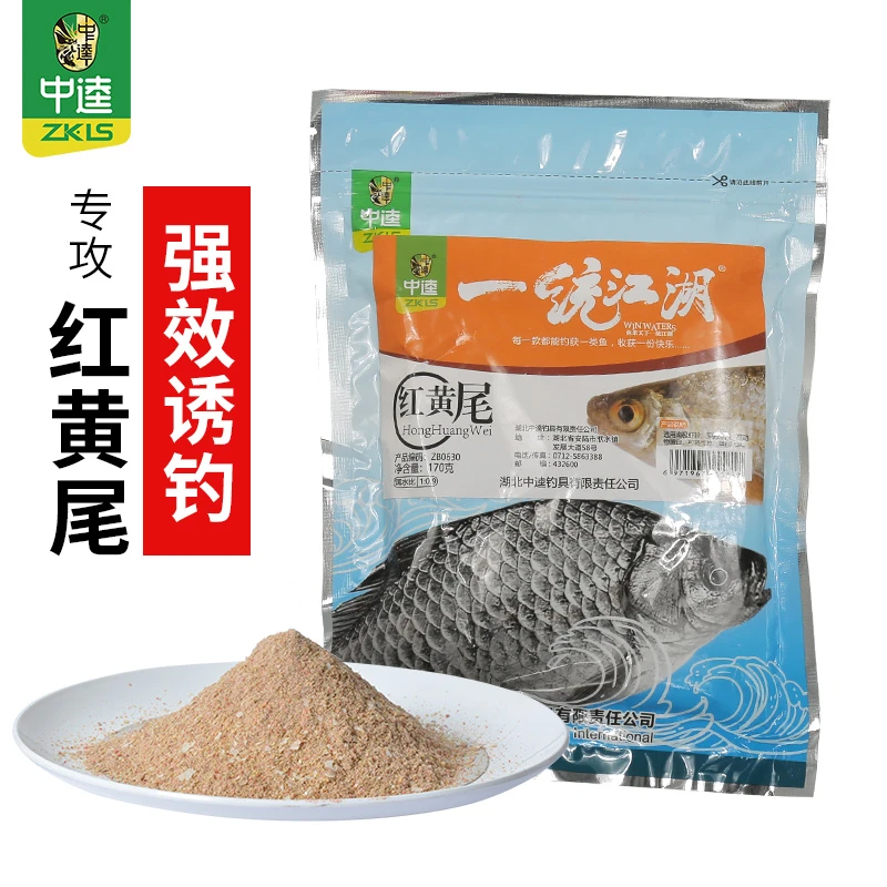 中逵鱼饵一统江湖翘嘴饵料休闲野钓湖库钓鱼饵料鱼饵美食