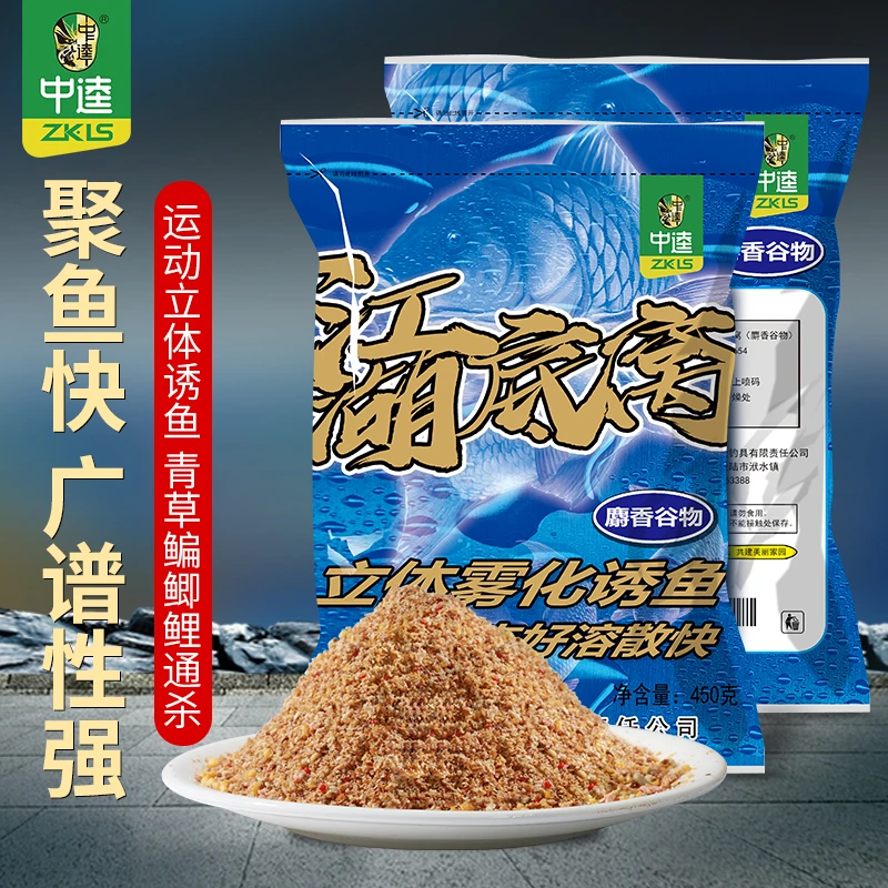 中逵鱼饵江湖底窝饵料麝香谷物立体雾化诱鱼美食打窝粉末饵料
