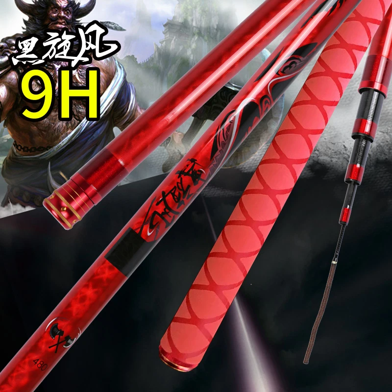 中逵黑旋风9H黑坑钓鱼竿飞鱼抢鱼钓竿手竿