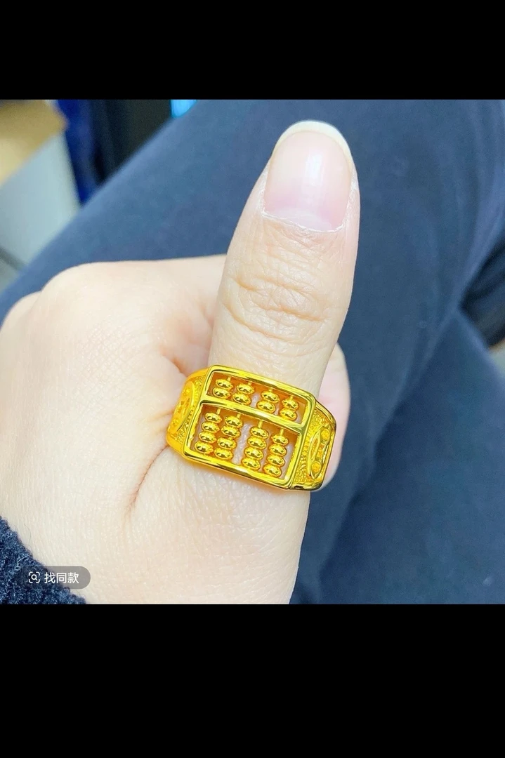 合金戒指 精工  合金开口活珠子算盘戒指简约  个性潮流必备款