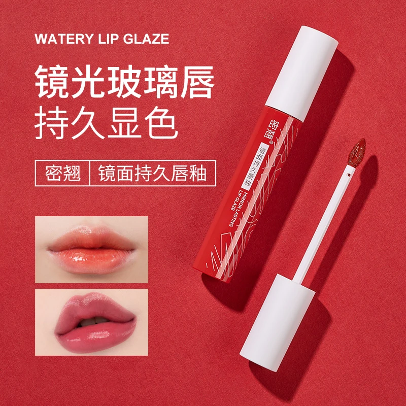 密翘半镜面唇釉哑光液体口红ins超火丝绒持久不易掉色不沾杯正品2