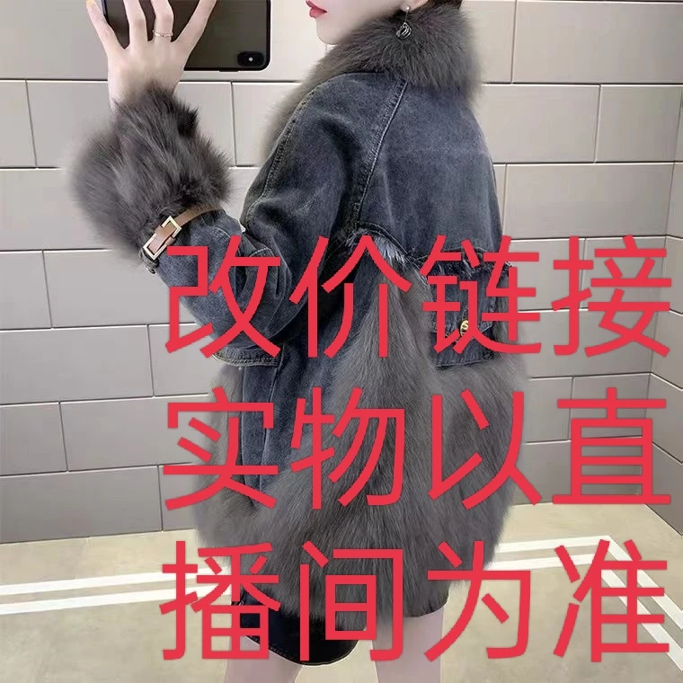 ④毛毛女装专用【以直播间为准】私拍不发秋冬厚外套秋