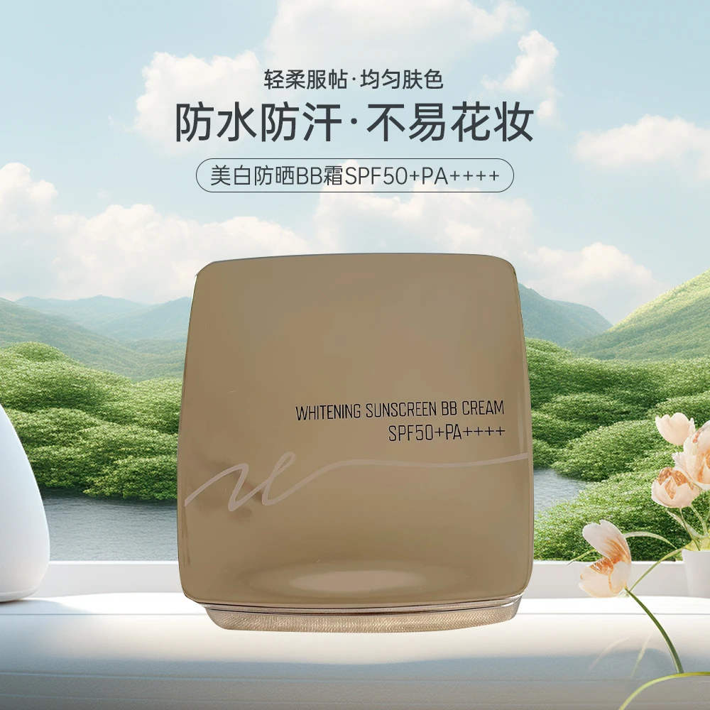 朴奈恩신입생손길防晒霜BB霜气垫