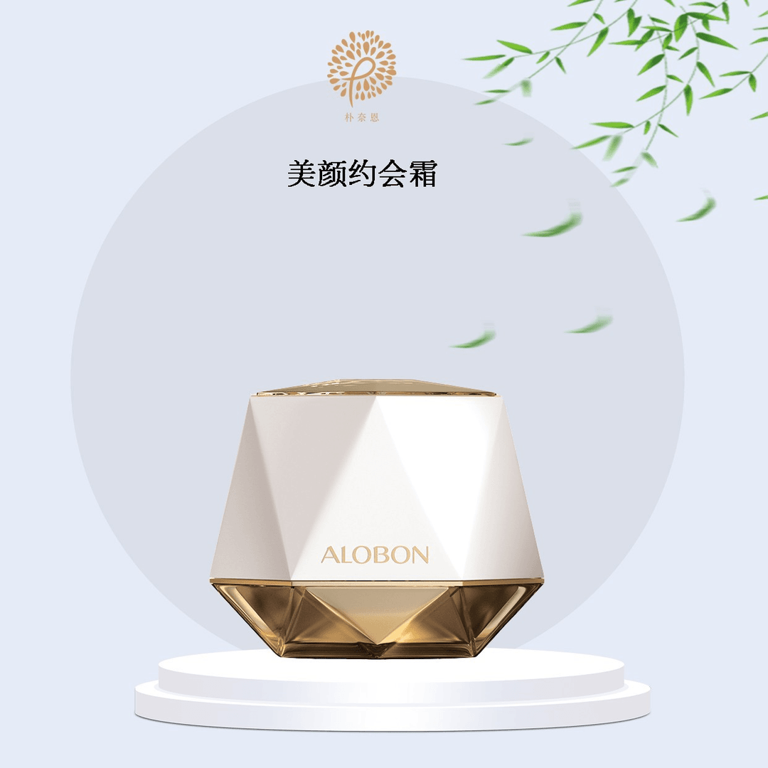 雅邦约会霜