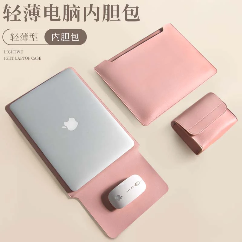 新款笔记本电脑内胆包适用华为matebook苹果macbookpro小米联想包