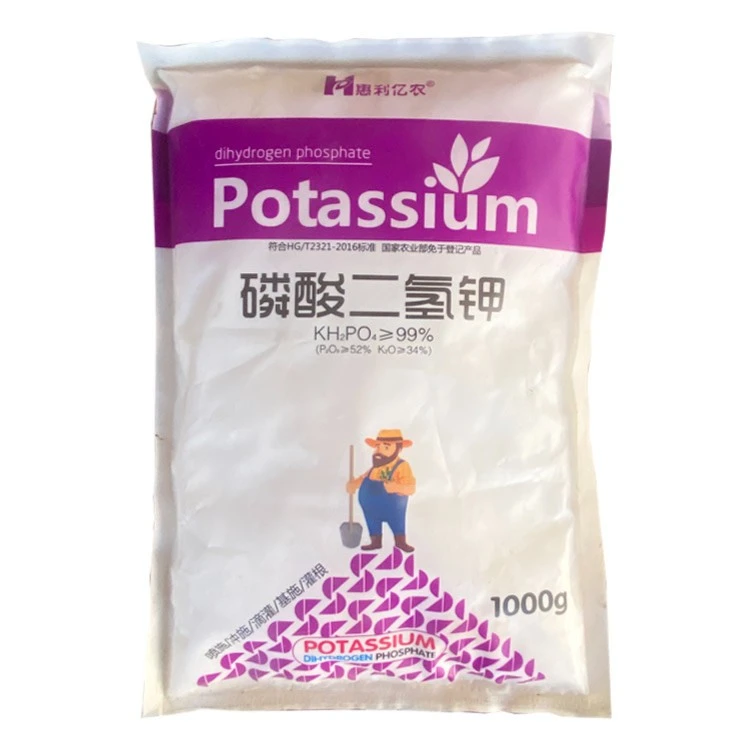 （福利）开花必备磷酸二氢钾花肥促花促果花卉植物通用营养磷钾肥