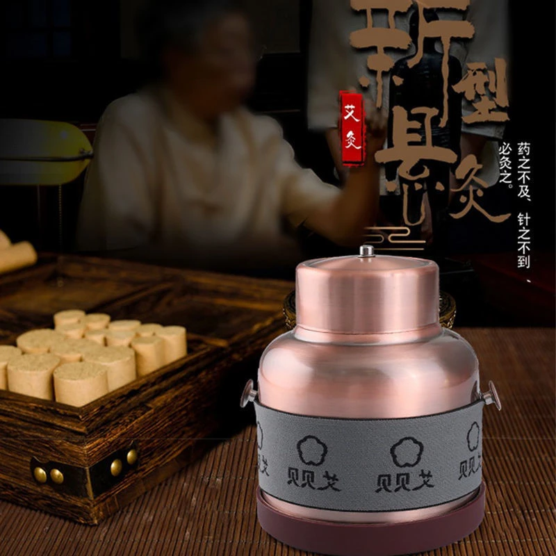 艾灸罐随身灸家用便携式全身单孔艾灸小罐家庭纯铜生活舒适身体灸