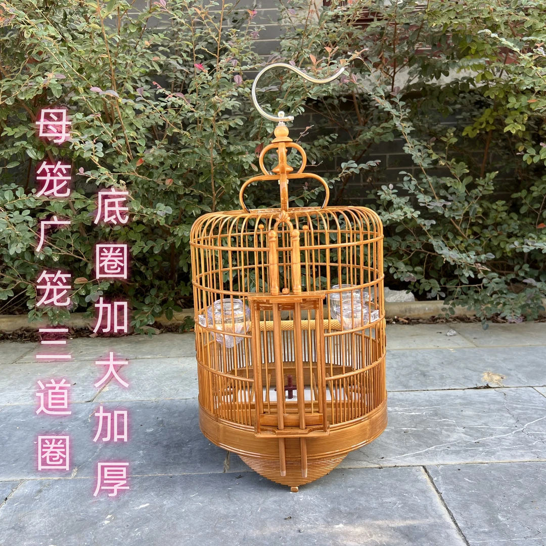 三道圈30母广笼广西底新款防爆底竹制品鸟笼画眉笼八哥笼全套高配