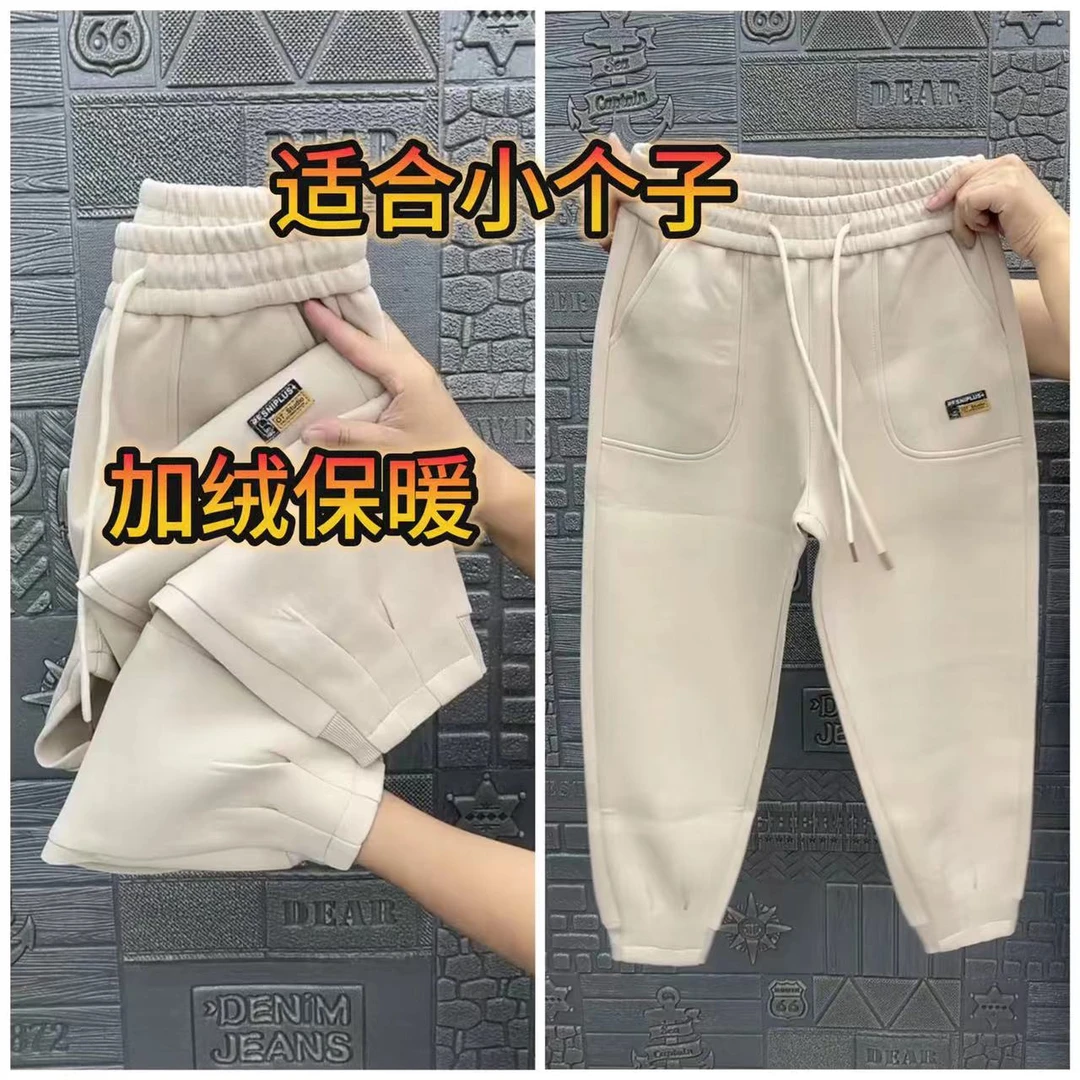 冬季小个子新款加绒加厚萝卜裤高腰显瘦运动八分抗寒保暖休闲卫裤