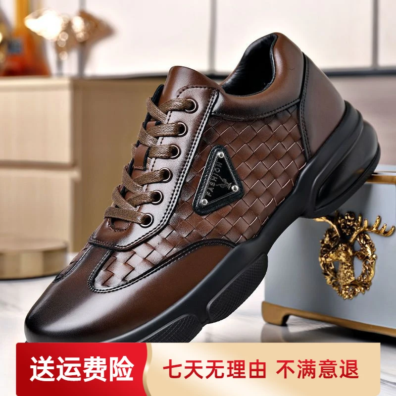 2024新款休闲男鞋韩版潮流时尚百搭黑色商务皮鞋软底休闲鞋皮面