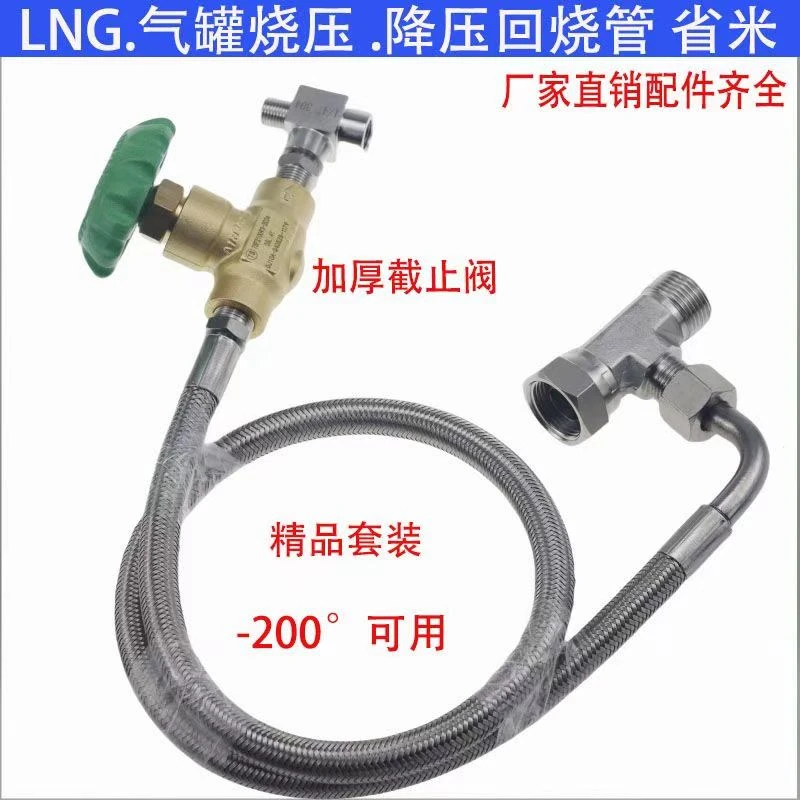 降压管减压烧压管货车压力高快速降压管可需要购买请咨询客服下单