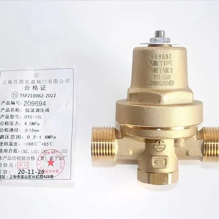 天然气专用外丝增压阀减压稳压气瓶配件百图外丝27调压增压阀