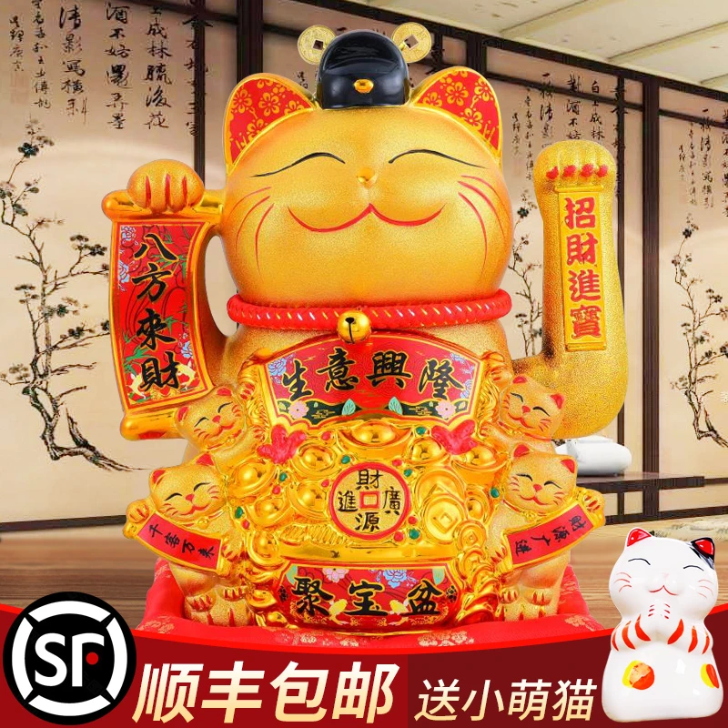 4-特大金招财猫摆件开业自动摇手家用客厅装饰存钱罐收银前台礼物