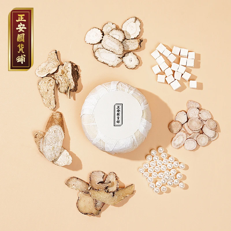 正安国七子白古皂 洁面古法冷制 身体家用洗脸持久留香送礼手工皂